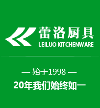 qm球盟会·(中国)球盟会厨具